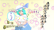 【第１回春のたけまつり】モブ兎その２
