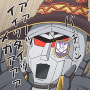 ｲｲｯ↑ﾀｲｯ↓ﾒｶﾞｧｧｧ↑