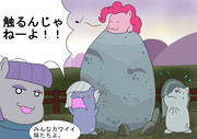 モードパイ ニコニコ静画 イラスト