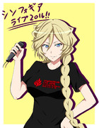 シンフォギアライブ！