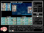 【完遂】とある提督の超電ちゃんS【2016冬E3】後編