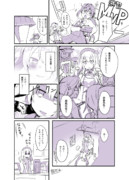 まじめな鹿島漫画２