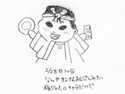 ひとことこごと 131