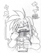 コレだけは辞められんな・・・