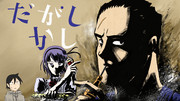 鹿田ココノツ ニコニコ静画 イラスト