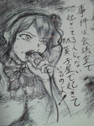 踊る駄菓子捜査線