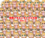弦巻マキミニキャラ立ち絵Ver.2