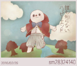【きの太】誰も知らないハッピーエンド【歌ってみた】のイメージイラスト