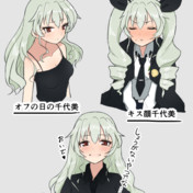 アンチョビ ガールズ パンツァー ニコニコ静画 イラスト