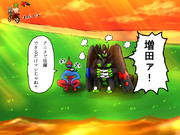 ジガルデ ニコニコ静画 イラスト