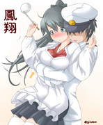 こう…後ろからがばっとぐいっと