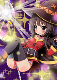 めぐ！みん！
