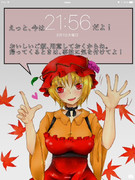 時間を知らせてくれる穣子様