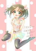 今井加奈ちゃんお誕生日おめでとう！