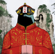 チャイニーズネクロマンサー