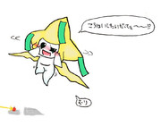 あっしの ねがいは……