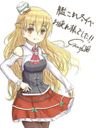 艦これ冬イベお疲れ様でした！