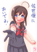 わんどろ佐世保の時雨