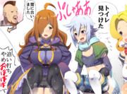 このトイレにご褒美を！