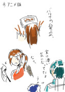 精霊の守り人 ニコニコ静画 イラスト