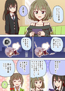 デレステに振り回される人達