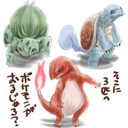 本当は怖いポケモン ニコニコ静画 イラスト