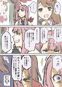 艦これ漫画『すき家の龍驤』