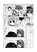 艦娘がアパートに着任するじゃない!!その54
