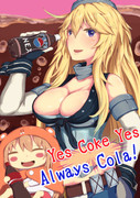 Always Cola !!