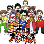 印籠 ニコニコ静画 イラスト