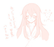 ラクガキ ハナミちゃん