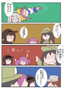 艦これな「イベントの思い出」