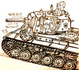 継続高校のKV-1