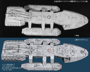 【MMD】宇宙空母作りかけを本物と比較【進捗75%くらい】