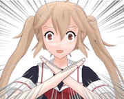 だめったらだめー！！！