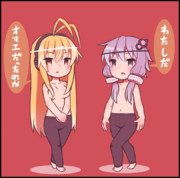 ゆかりワンドロ