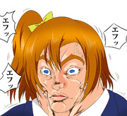 範馬勇次郎 ニコニコ静画 イラスト