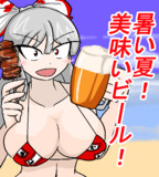 もこビール