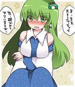 確かめるためのお触りOK