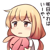 林修 ニコニコ静画 イラスト
