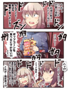 ガルパン4DX