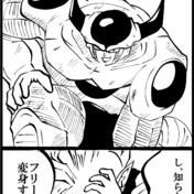 無能神 ニコニコ静画 イラスト