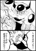 もしも界王神さまが超無能だったら