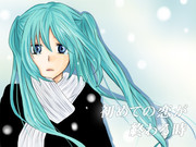 いまさら初めての恋が終わる時