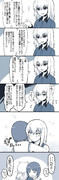 新隊長 逸見エリカ漫画