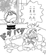 博多えもん「長谷部…」