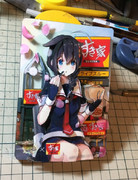 【シャドーボックス】すき家の時雨