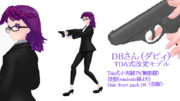ダビィ ニコニコ静画 イラスト