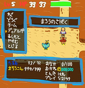 たんに オレの いえなんだが…