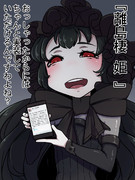 離島棲姫実装、楽しみにしてますね大本営